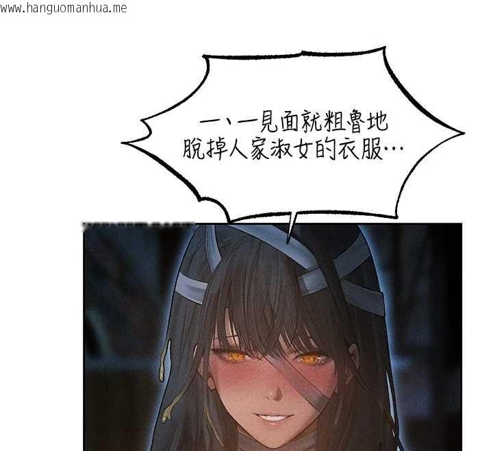 韩国漫画人妻猎人韩漫_人妻猎人-第112话-爱「湿」双面俏间谍在线免费阅读-韩国漫画-第35张图片