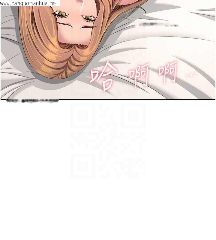 韩国漫画罪爱人妻韩漫_罪爱人妻-第17话-别说话了…快点动在线免费阅读-韩国漫画-第82张图片