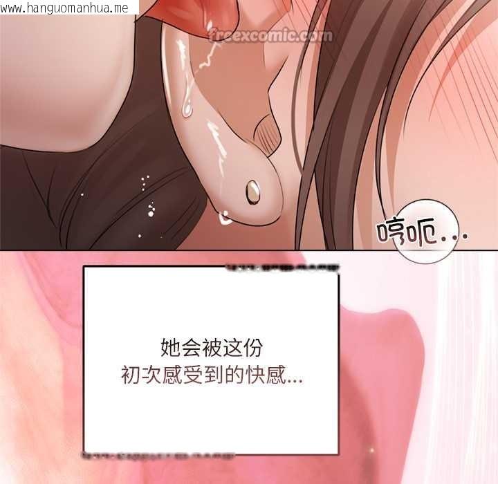 韩国漫画契约的代价/要命的契约韩漫_契约的代价/要命的契约-第11话在线免费阅读-韩国漫画-第84张图片