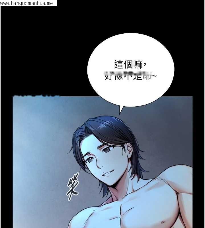 韩国漫画与生巨来韩漫_与生巨来-第8话-遵守约定才有特别奖励在线免费阅读-韩国漫画-第100张图片