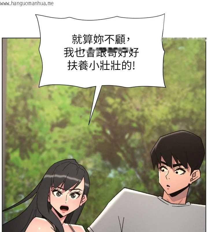 韩国漫画兄妹的秘密授课韩漫_兄妹的秘密授课-第92话-喜迎乱伦的爱情结晶在线免费阅读-韩国漫画-第127张图片