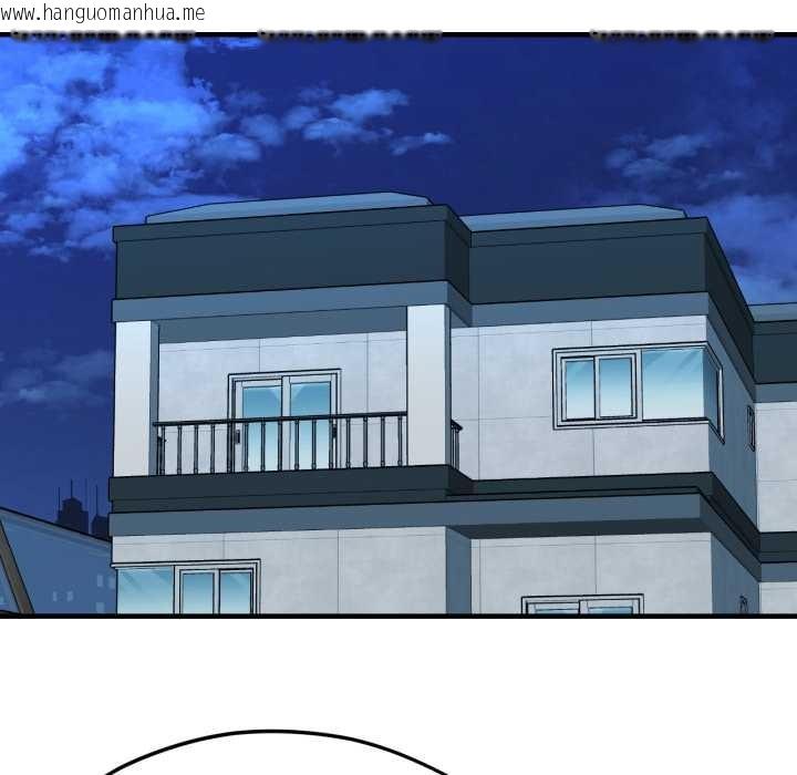 韩国漫画我的傻瓜男友韩漫_我的傻瓜男友-第45话在线免费阅读-韩国漫画-第121张图片