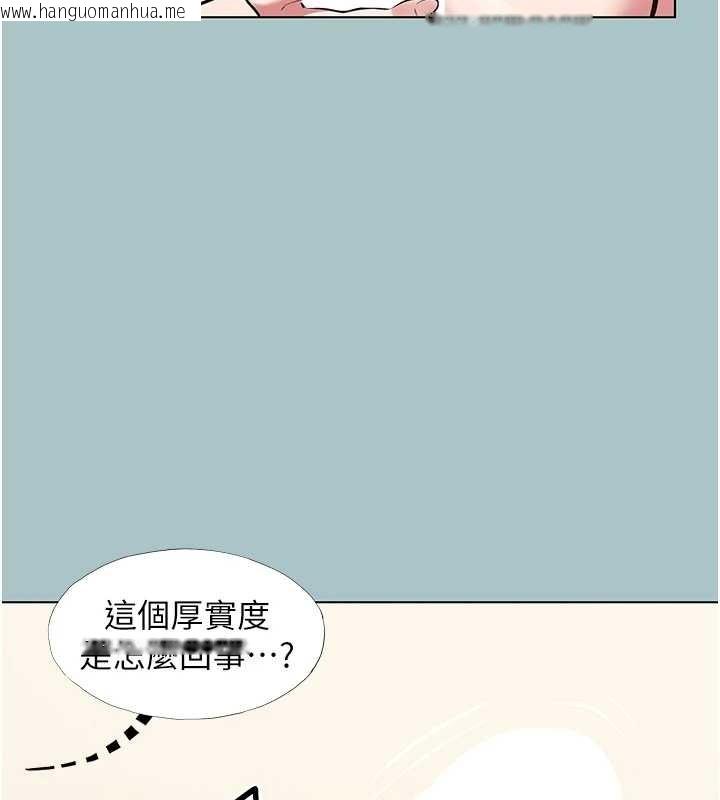 韩国漫画不要恋爱要打砲韩漫_不要恋爱要打砲-第27话-根南的真实力在线免费阅读-韩国漫画-第24张图片