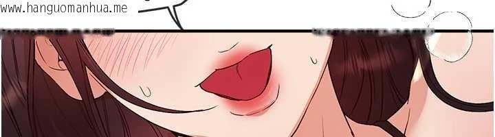 韩国漫画Beautiful-Days韩漫_Beautiful-Days-第66话-好好品尝人妻的办法在线免费阅读-韩国漫画-第97张图片