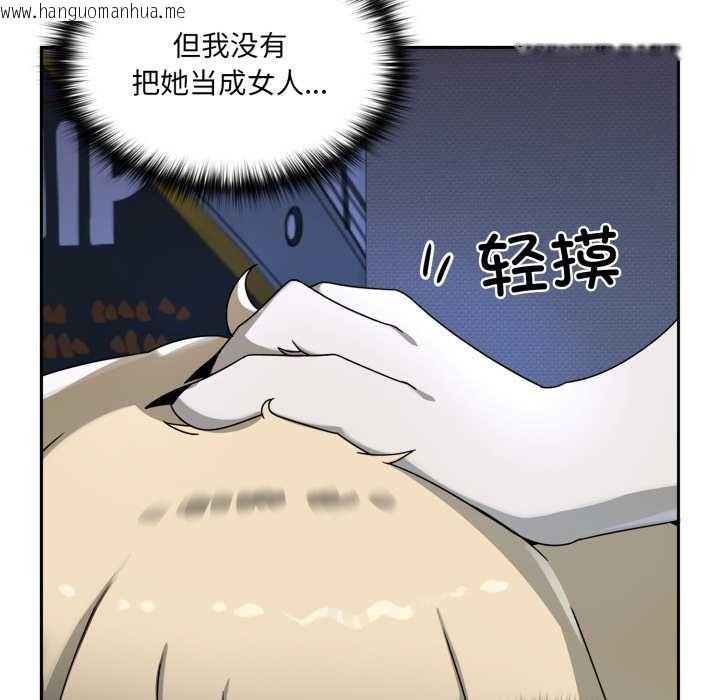 韩国漫画野兽的王国/野兽的乐章韩漫_野兽的王国/野兽的乐章-第7话在线免费阅读-韩国漫画-第149张图片