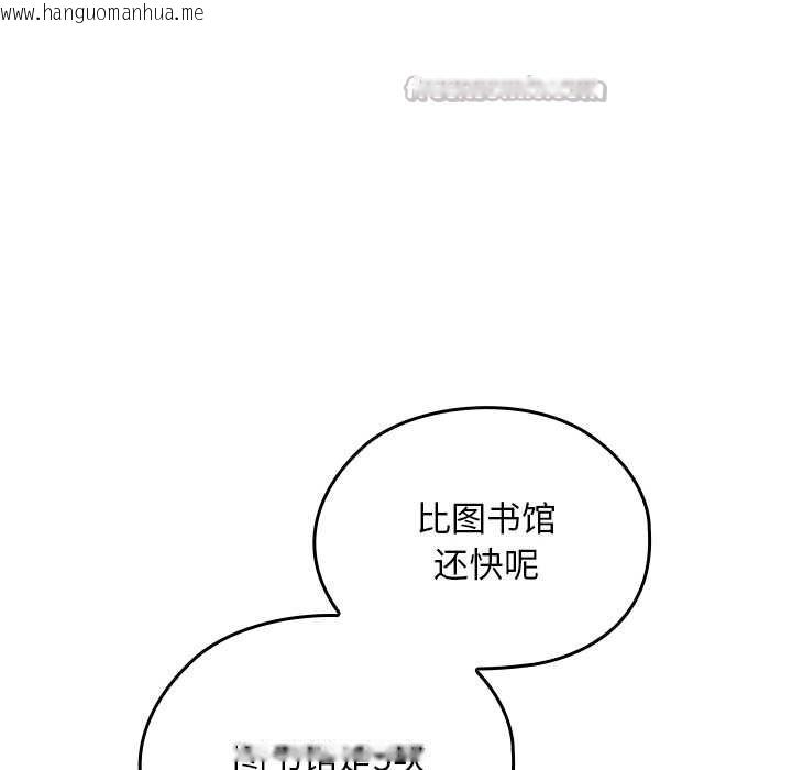 韩国漫画校花的双面生活韩漫_校花的双面生活-第22话在线免费阅读-韩国漫画-第70张图片