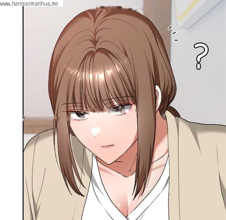 韩国漫画校花的双面生活韩漫_校花的双面生活-第22话在线免费阅读-韩国漫画-第134张图片