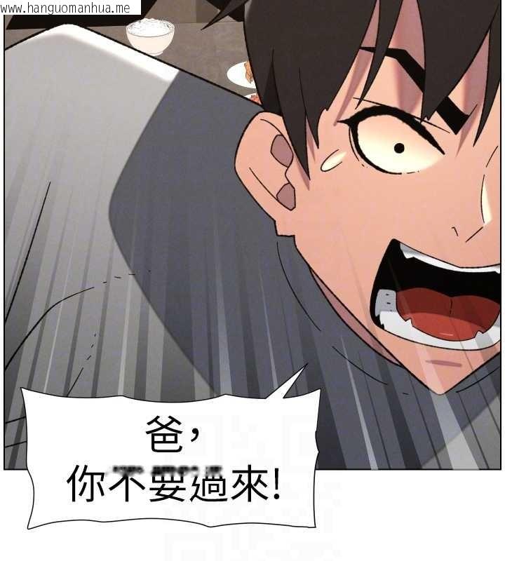 韩国漫画兄妹的秘密授课韩漫_兄妹的秘密授课-第92话-喜迎乱伦的爱情结晶在线免费阅读-韩国漫画-第107张图片