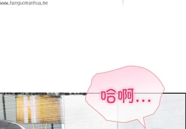 韩国漫画夫妇游戏韩漫_夫妇游戏-第61话在线免费阅读-韩国漫画-第4张图片