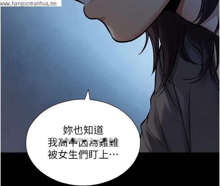 韩国漫画与生巨来韩漫_与生巨来-第8话-遵守约定才有特别奖励在线免费阅读-韩国漫画-第7张图片