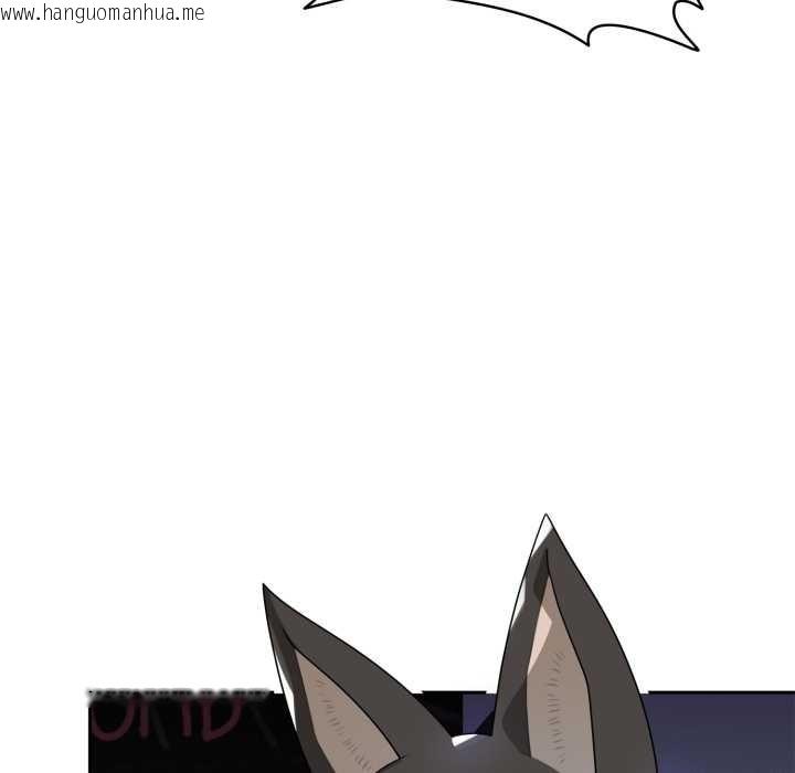 韩国漫画野兽的王国/野兽的乐章韩漫_野兽的王国/野兽的乐章-第7话在线免费阅读-韩国漫画-第15张图片