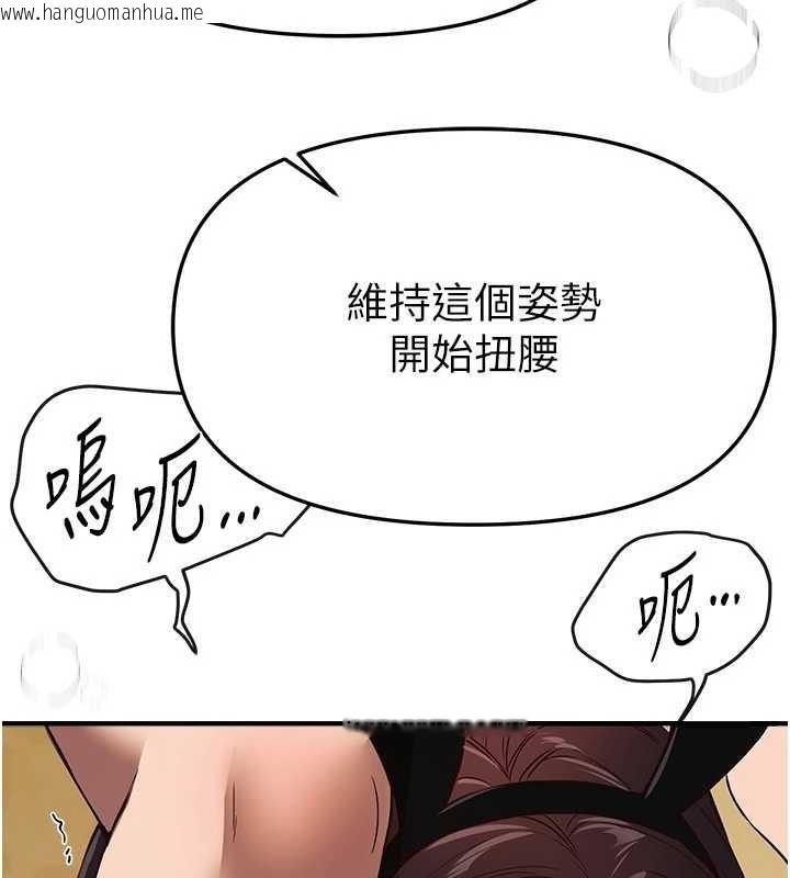 韩国漫画Beautiful-Days韩漫_Beautiful-Days-第66话-好好品尝人妻的办法在线免费阅读-韩国漫画-第82张图片