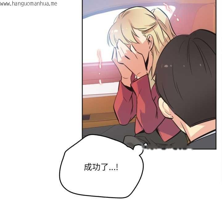 韩国漫画爸爸也疯狂韩漫_爸爸也疯狂-第43话在线免费阅读-韩国漫画-第67张图片