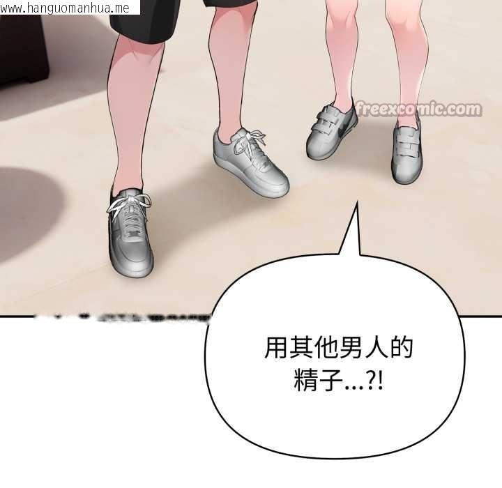 韩国漫画夫妇游戏韩漫_夫妇游戏-第61话在线免费阅读-韩国漫画-第56张图片