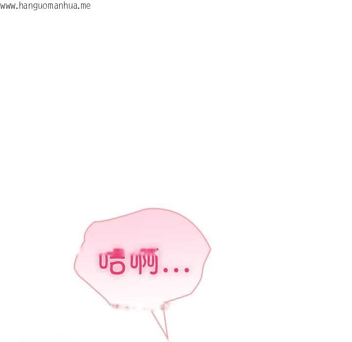 韩国漫画夫妇游戏韩漫_夫妇游戏-第61话在线免费阅读-韩国漫画-第123张图片