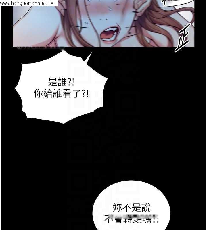韩国漫画与生巨来韩漫_与生巨来-第8话-遵守约定才有特别奖励在线免费阅读-韩国漫画-第105张图片
