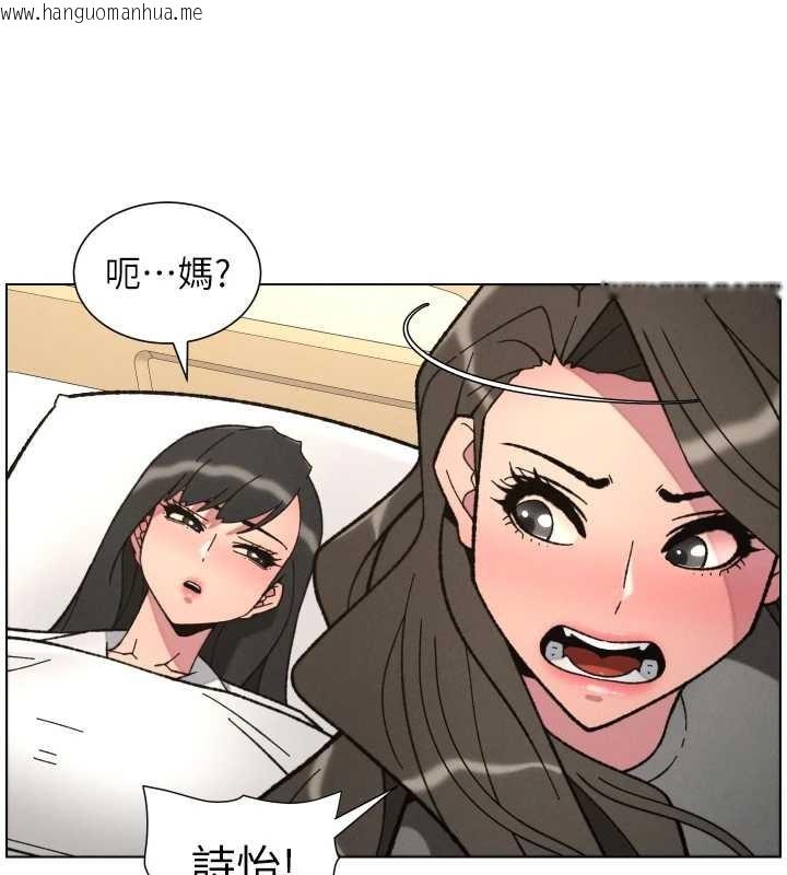 韩国漫画兄妹的秘密授课韩漫_兄妹的秘密授课-第92话-喜迎乱伦的爱情结晶在线免费阅读-韩国漫画-第5张图片