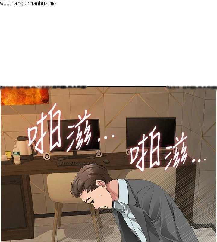 韩国漫画罪爱人妻韩漫_罪爱人妻-第17话-别说话了…快点动在线免费阅读-韩国漫画-第115张图片