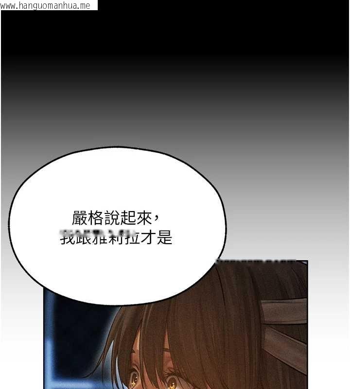 韩国漫画人妻猎人韩漫_人妻猎人-第112话-爱「湿」双面俏间谍在线免费阅读-韩国漫画-第102张图片