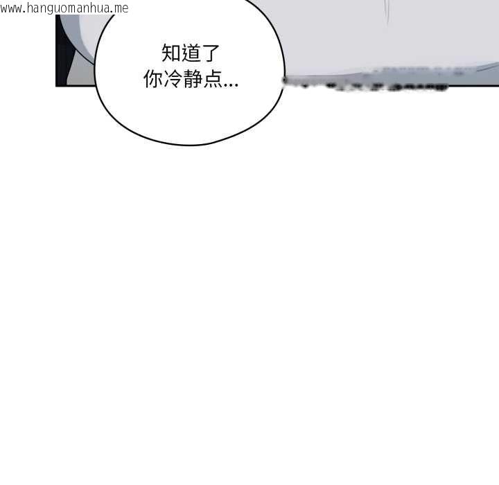 韩国漫画野兽的王国/野兽的乐章韩漫_野兽的王国/野兽的乐章-第7话在线免费阅读-韩国漫画-第17张图片