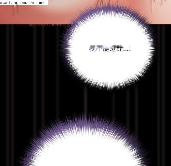 韩国漫画幸福来得太突然韩漫_幸福来得太突然-第57话在线免费阅读-韩国漫画-第107张图片