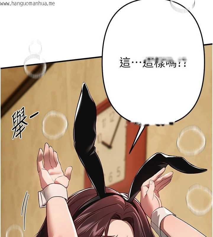 韩国漫画Beautiful-Days韩漫_Beautiful-Days-第66话-好好品尝人妻的办法在线免费阅读-韩国漫画-第79张图片