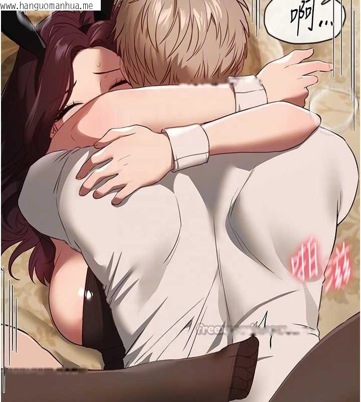 韩国漫画Beautiful-Days韩漫_Beautiful-Days-第66话-好好品尝人妻的办法在线免费阅读-韩国漫画-第28张图片