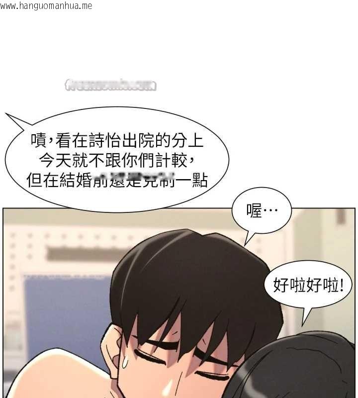 韩国漫画兄妹的秘密授课韩漫_兄妹的秘密授课-第92话-喜迎乱伦的爱情结晶在线免费阅读-韩国漫画-第56张图片