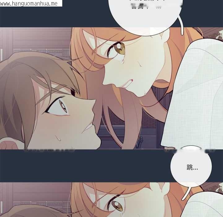 韩国漫画这都什么事儿啊？韩漫_这都什么事儿啊？-第28话在线免费阅读-韩国漫画-第27张图片