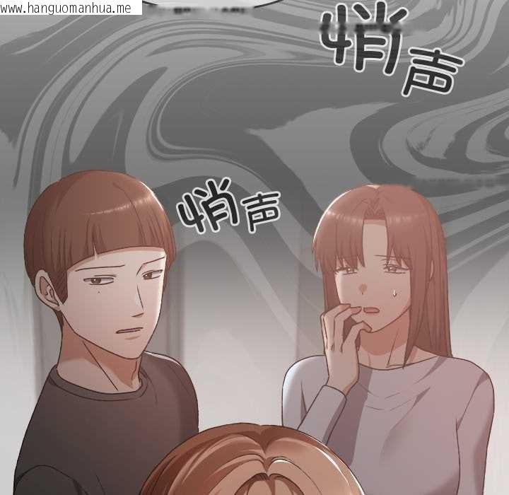 韩国漫画校花的双面生活韩漫_校花的双面生活-第22话在线免费阅读-韩国漫画-第38张图片