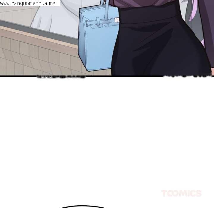 韩国漫画我的傻瓜男友韩漫_我的傻瓜男友-第45话在线免费阅读-韩国漫画-第27张图片