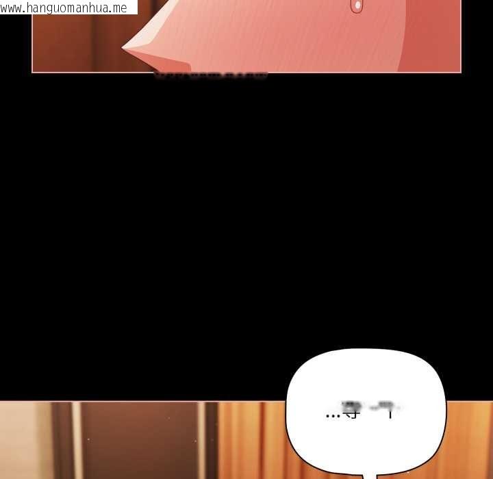 韩国漫画幸福来得太突然韩漫_幸福来得太突然-第57话在线免费阅读-韩国漫画-第54张图片