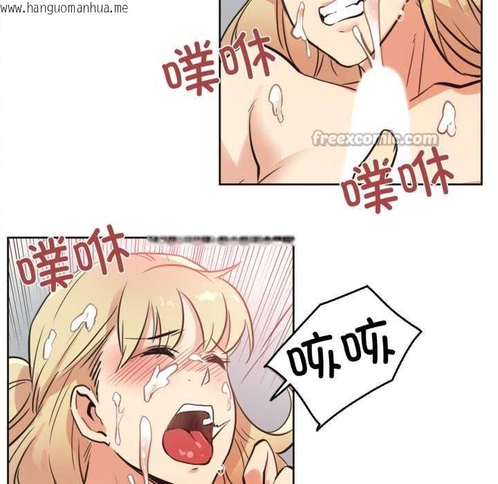 韩国漫画爸爸也疯狂韩漫_爸爸也疯狂-第43话在线免费阅读-韩国漫画-第87张图片