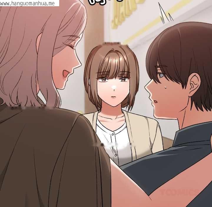 韩国漫画校花的双面生活韩漫_校花的双面生活-第22话在线免费阅读-韩国漫画-第153张图片