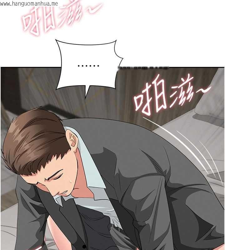 韩国漫画罪爱人妻韩漫_罪爱人妻-第17话-别说话了…快点动在线免费阅读-韩国漫画-第141张图片