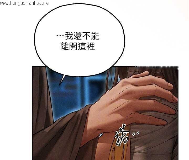 韩国漫画人妻猎人韩漫_人妻猎人-第112话-爱「湿」双面俏间谍在线免费阅读-韩国漫画-第69张图片