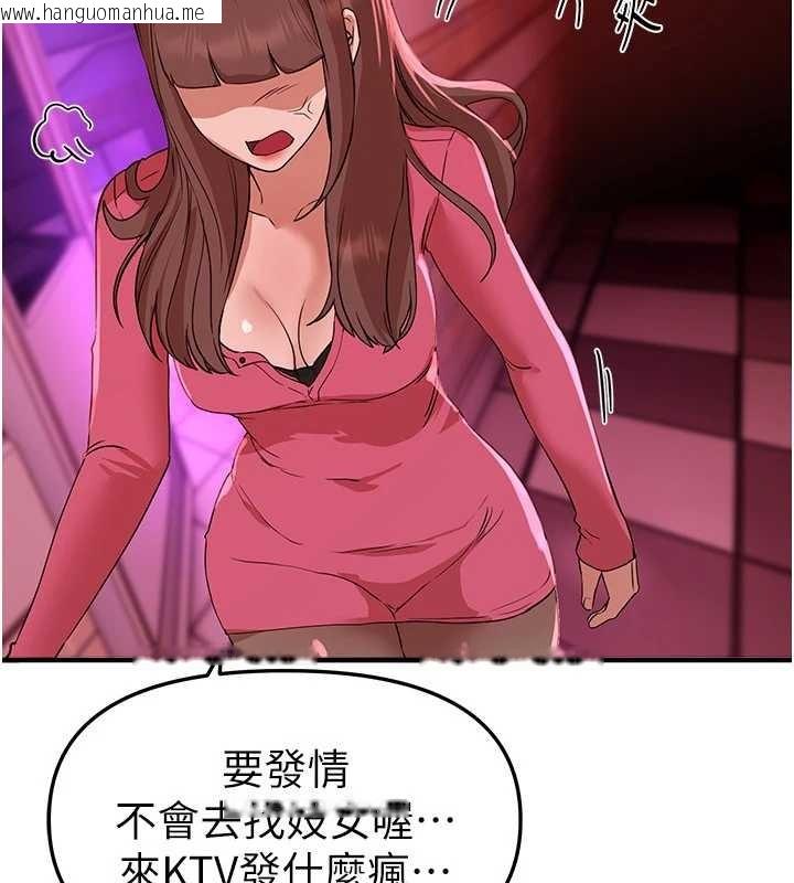 韩国漫画Beautiful-Days韩漫_Beautiful-Days-第66话-好好品尝人妻的办法在线免费阅读-韩国漫画-第106张图片