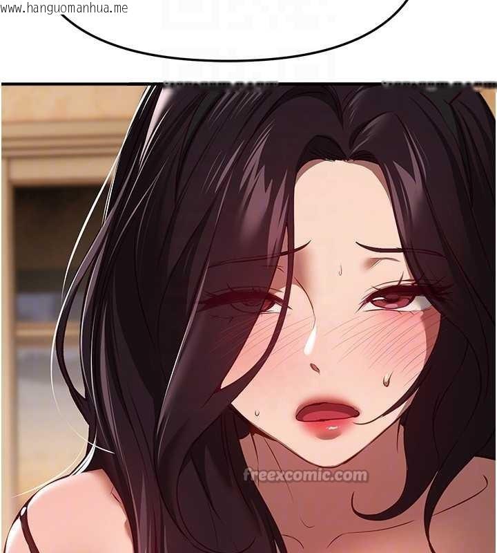 韩国漫画Beautiful-Days韩漫_Beautiful-Days-第66话-好好品尝人妻的办法在线免费阅读-韩国漫画-第70张图片