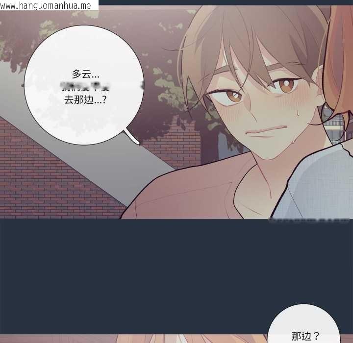 韩国漫画这都什么事儿啊？韩漫_这都什么事儿啊？-第28话在线免费阅读-韩国漫画-第31张图片