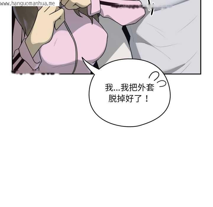 韩国漫画野兽的王国/野兽的乐章韩漫_野兽的王国/野兽的乐章-第7话在线免费阅读-韩国漫画-第50张图片
