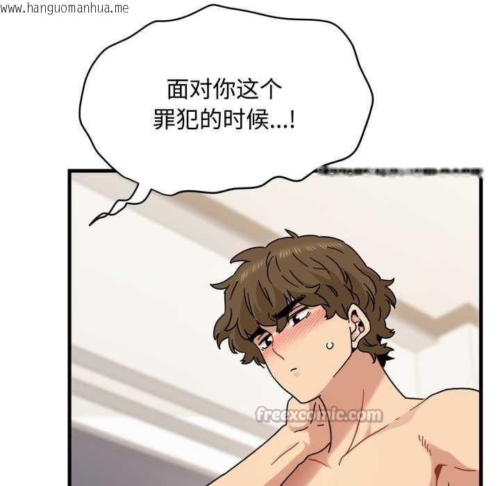 韩国漫画发小碰不得/强制催眠韩漫_发小碰不得/强制催眠-第102话在线免费阅读-韩国漫画-第14张图片