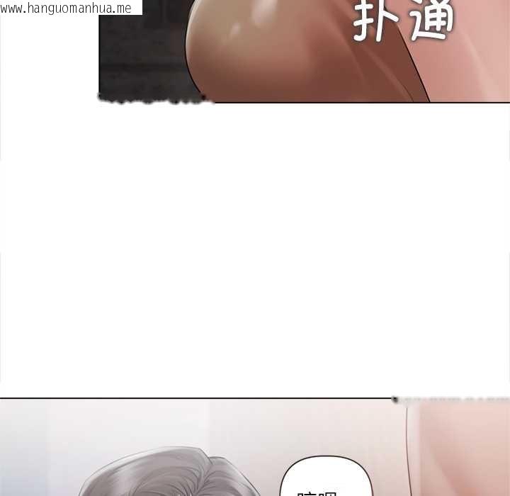 韩国漫画契约的代价/要命的契约韩漫_契约的代价/要命的契约-第11话在线免费阅读-韩国漫画-第11张图片