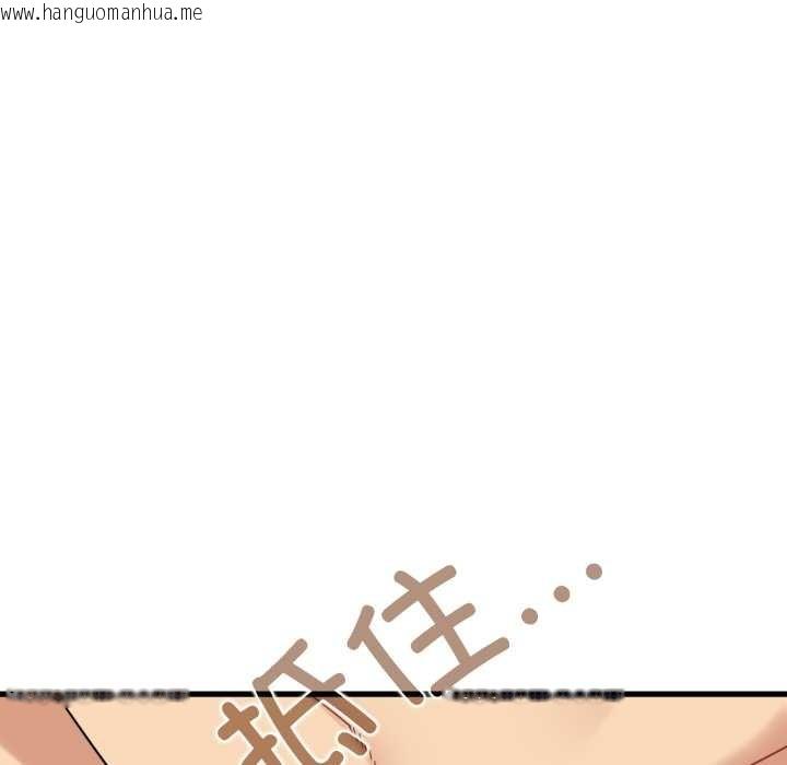 韩国漫画发小碰不得/强制催眠韩漫_发小碰不得/强制催眠-第102话在线免费阅读-韩国漫画-第77张图片