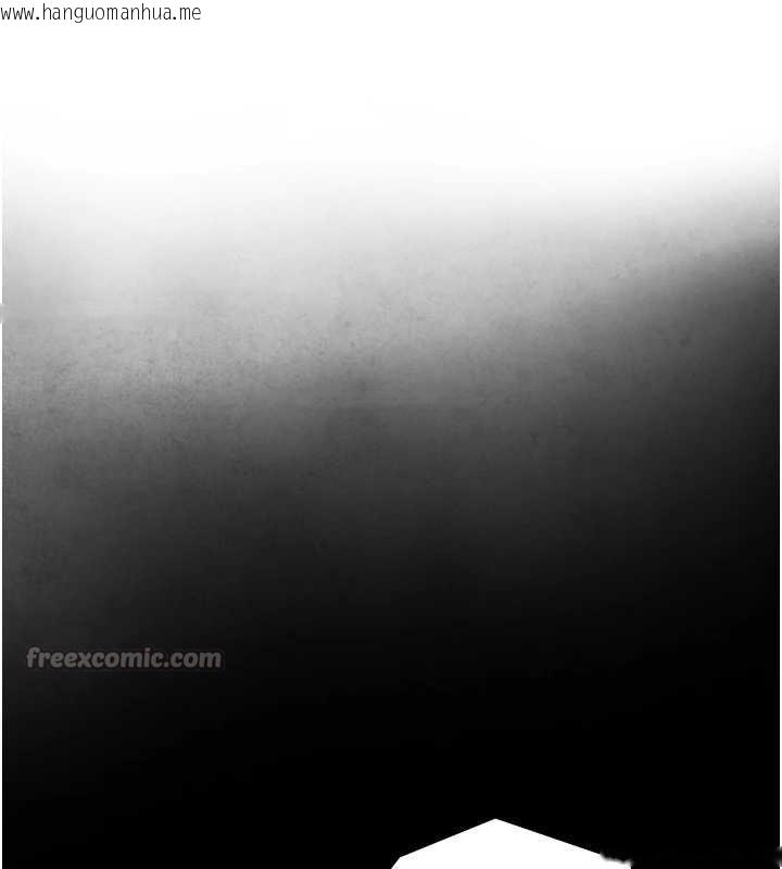 韩国漫画与生巨来韩漫_与生巨来-第8话-遵守约定才有特别奖励在线免费阅读-韩国漫画-第14张图片