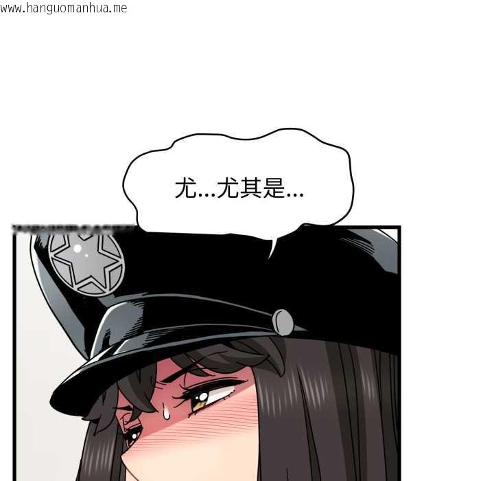 韩国漫画发小碰不得/强制催眠韩漫_发小碰不得/强制催眠-第102话在线免费阅读-韩国漫画-第10张图片