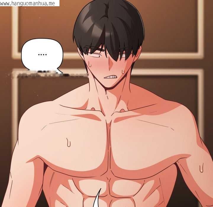 韩国漫画幸福来得太突然韩漫_幸福来得太突然-第57话在线免费阅读-韩国漫画-第71张图片