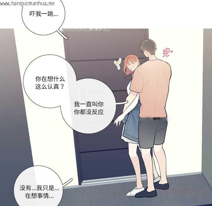 韩国漫画这都什么事儿啊？韩漫_这都什么事儿啊？-第28话在线免费阅读-韩国漫画-第38张图片