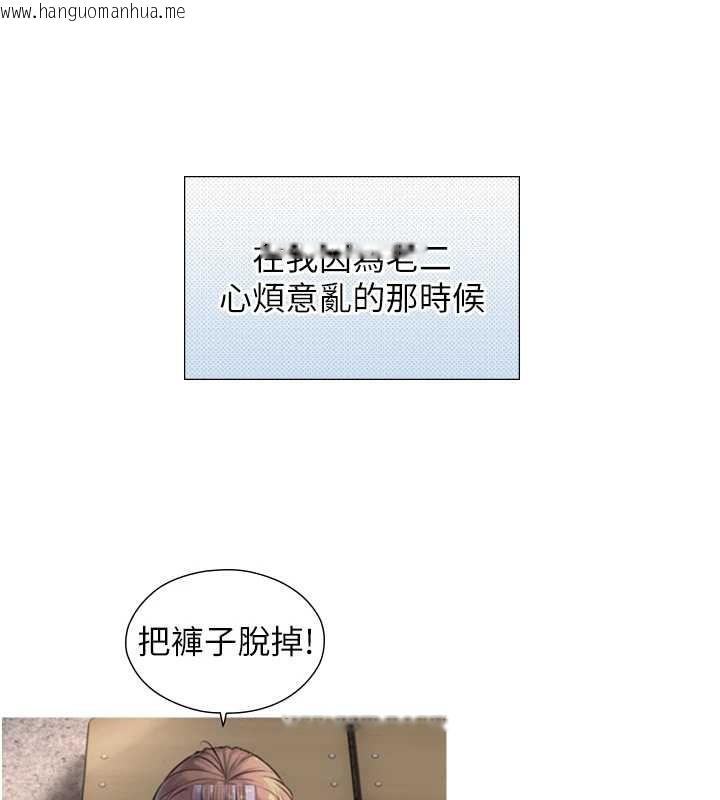 韩国漫画与生巨来韩漫_与生巨来-第8话-遵守约定才有特别奖励在线免费阅读-韩国漫画-第146张图片