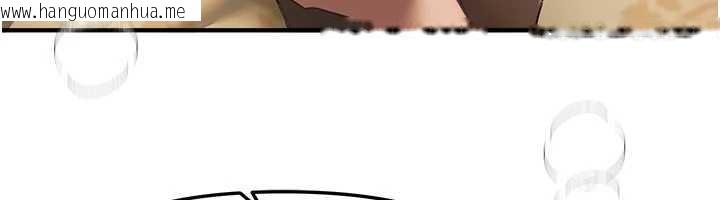 韩国漫画Beautiful-Days韩漫_Beautiful-Days-第66话-好好品尝人妻的办法在线免费阅读-韩国漫画-第38张图片