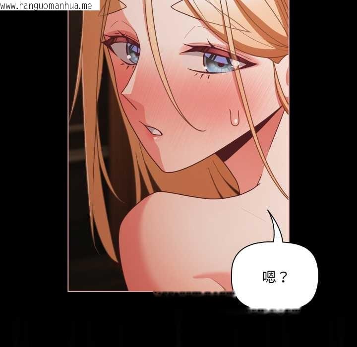 韩国漫画幸福来得太突然韩漫_幸福来得太突然-第57话在线免费阅读-韩国漫画-第76张图片